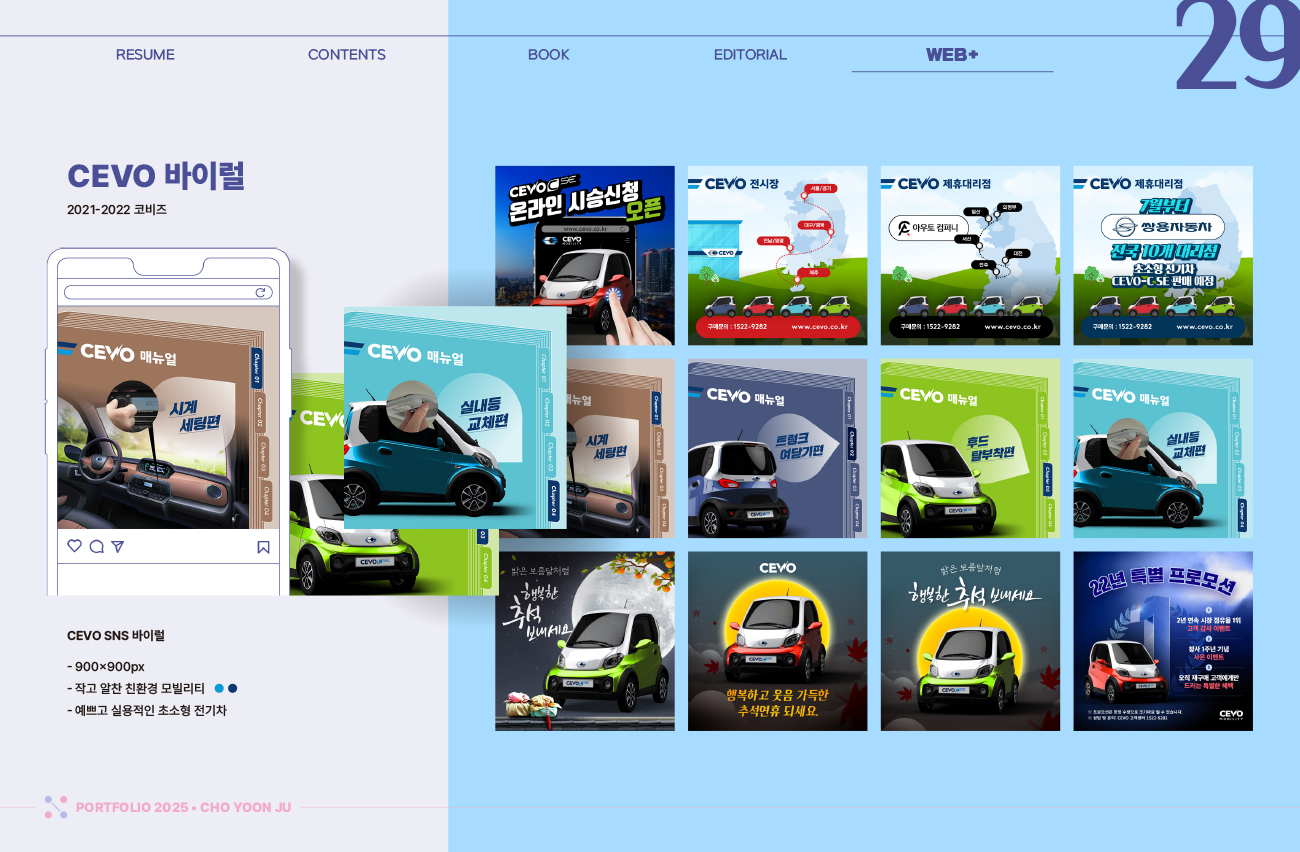 2024 디자인미지 포트폴리오